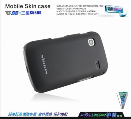 Пластиковая накладка Nillkin Super Frosted для Samsung S5660 Galaxy Gio (+ пленка на экран)