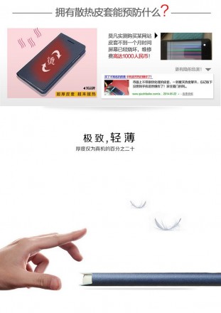 Чехол (книжка) MOFI для LG G3 D855 (с окошком)