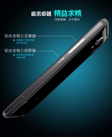 Металлический бампер Luphie Blade Sword для Xiaomi Redmi Note 2