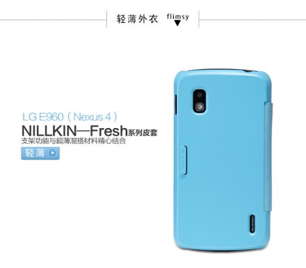 Чехол (книжка) Nillkin Fresh для LG E960 Optimus G Nexus 4