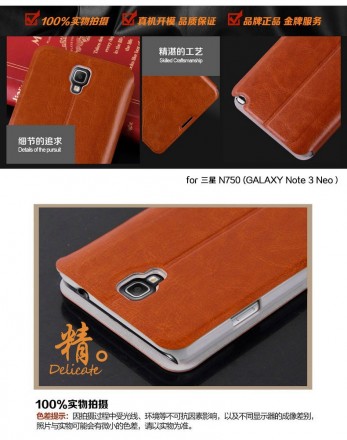 Чехол (книжка) MOFI Classic для Samsung N7502 Galaxy Note 3 Neo