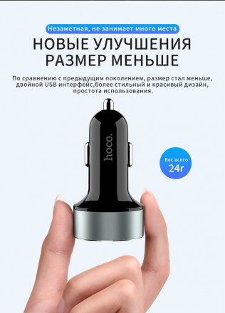 АЗУ Hoco Z26 (с цифровым дисплеем) 2 USB (2.1A)