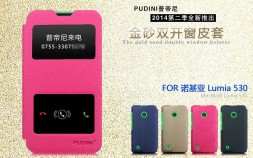 Чехол (книжка) с окошком Pudini Goldsand для Nokia Lumia 530