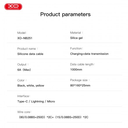 USB кабель - Lightning XO NB251 (6A)