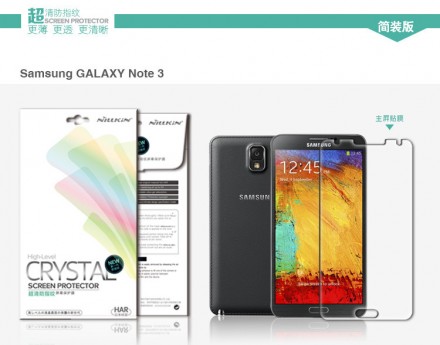 Защитная пленка на экран Samsung N9000 Galaxy Note 3 Nillkin Crystal