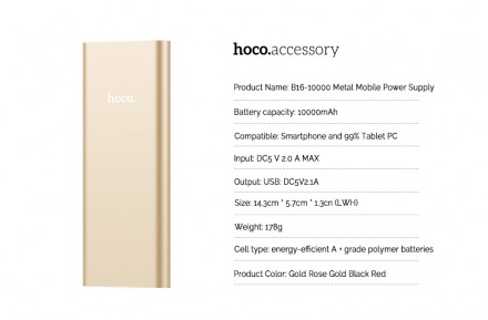 Внешний аккумулятор Power Bank HOCO Metal 10000mAh