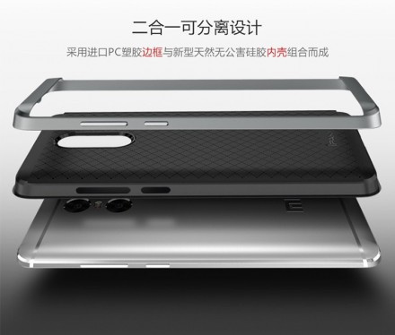 ТПУ накладка для Xiaomi Redmi Pro iPaky