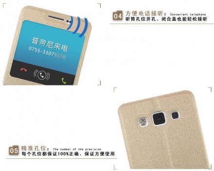 Чехол (книжка) с окошком Pudini Goldsand для Samsung A500H Galaxy A5