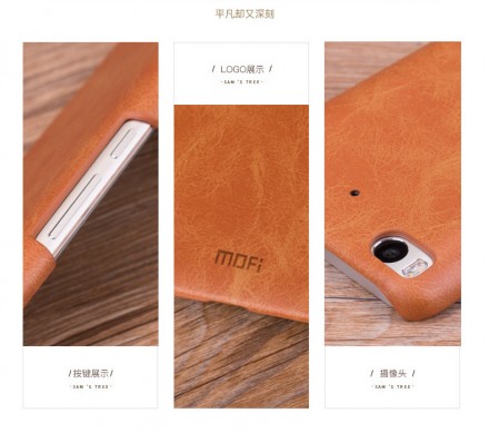 Накладка MOFI Back PU для Xiaomi Mi5S Plus