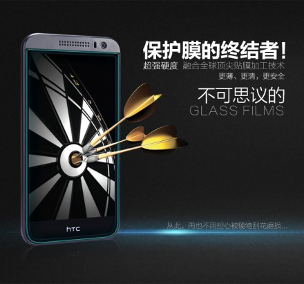 Защитное стекло Nillkin Anti-Explosion (H) для HTC Desire 616