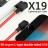 USB кабель - Lightning HOCO X19 Enjoy