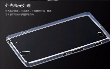 Ультратонкая ТПУ накладка Crystal для Sony Xperia C4 (прозрачная)
