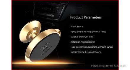 Автомобильный держатель для смартфона Baseus Small Ears Series Magnetic Bracket
